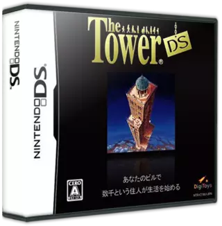 jeu Tower DS, The